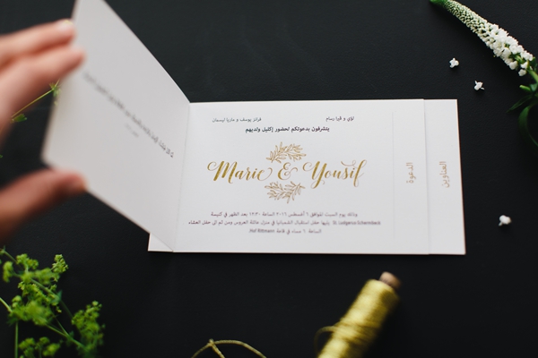 Die Traumanufaktur zweisprachige Hochzeitseinladung arabisch deutsch